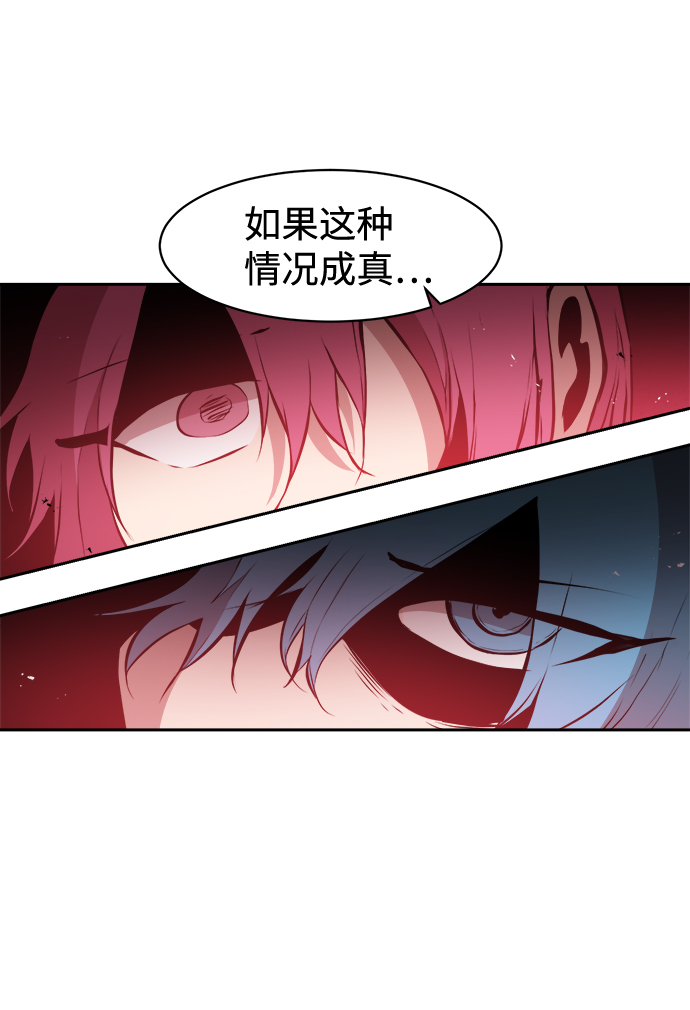 第29话38
