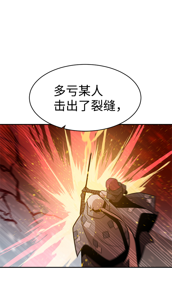 第79话45