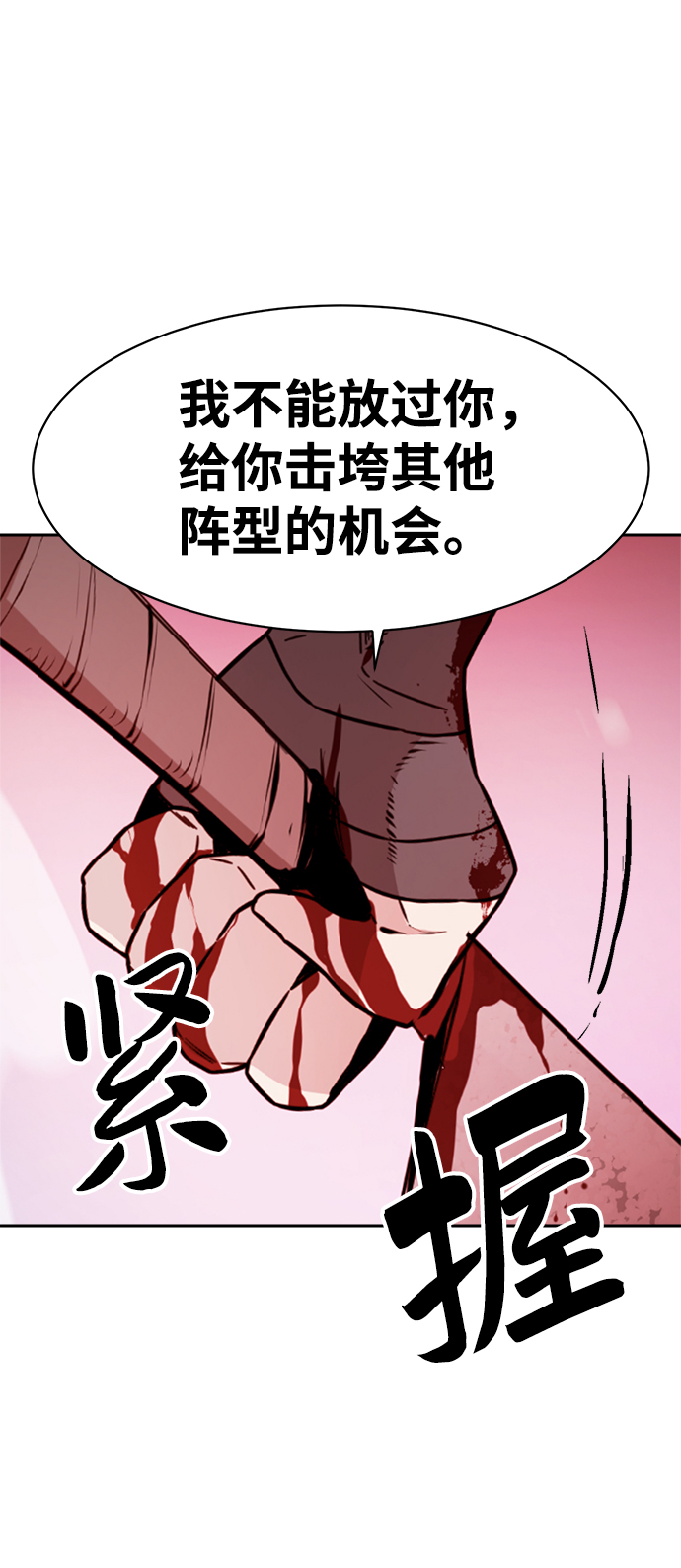 第53话59