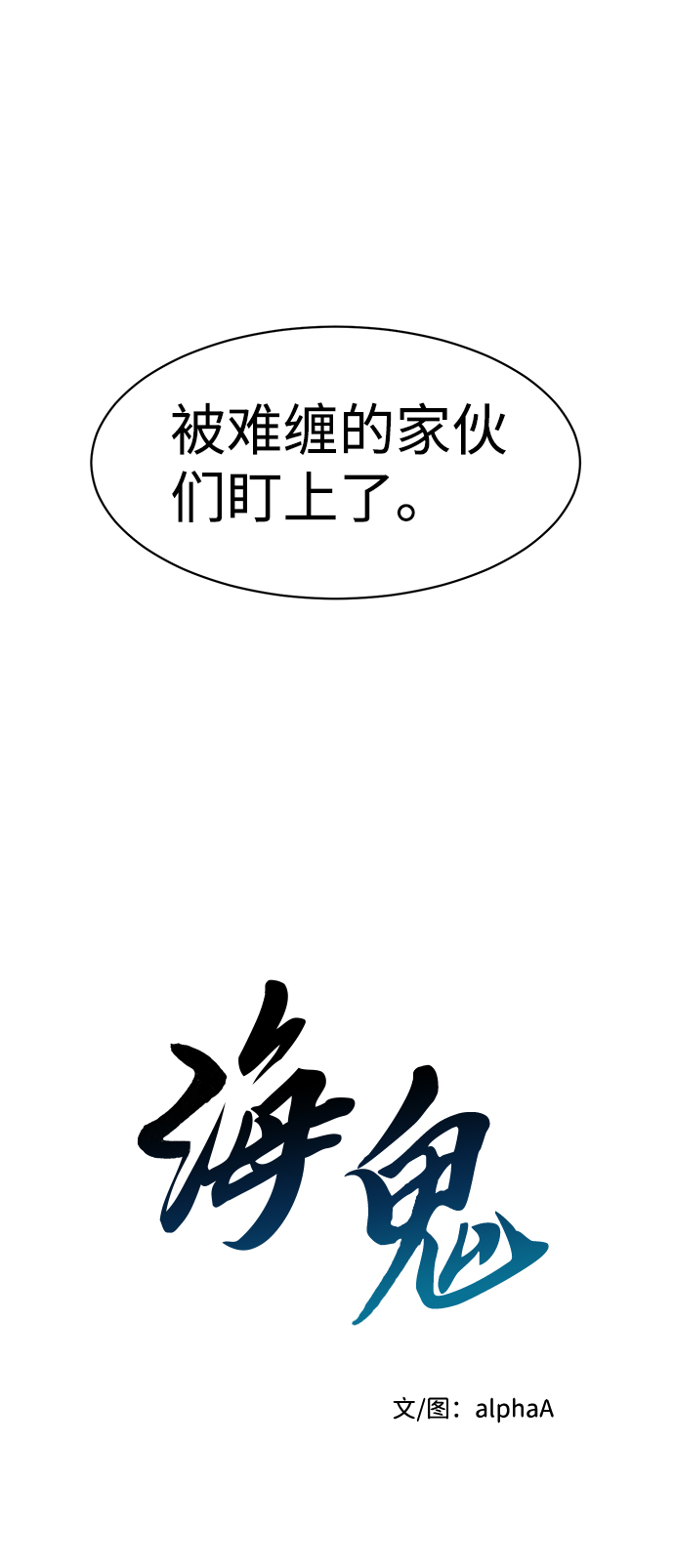 第50话11