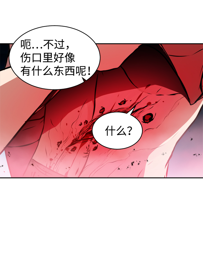 第3话51