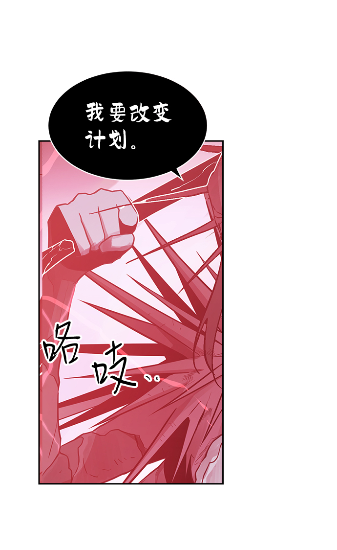 第53话17