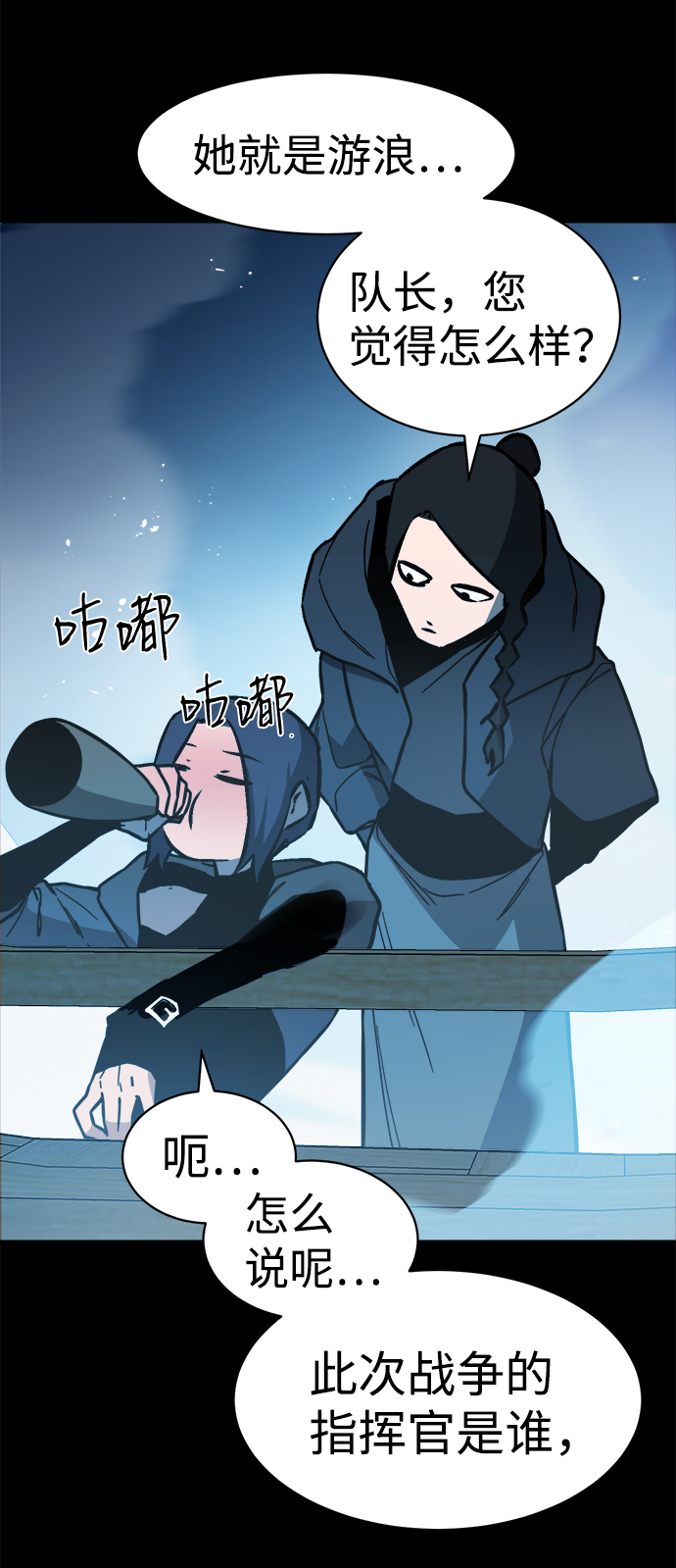 第51话58