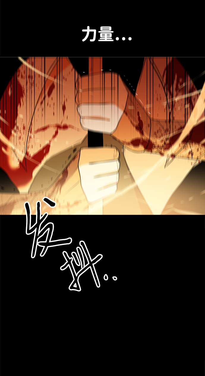 第27话55