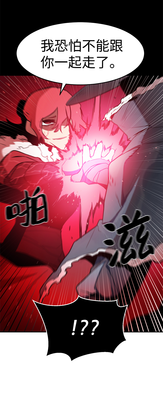 第58话49