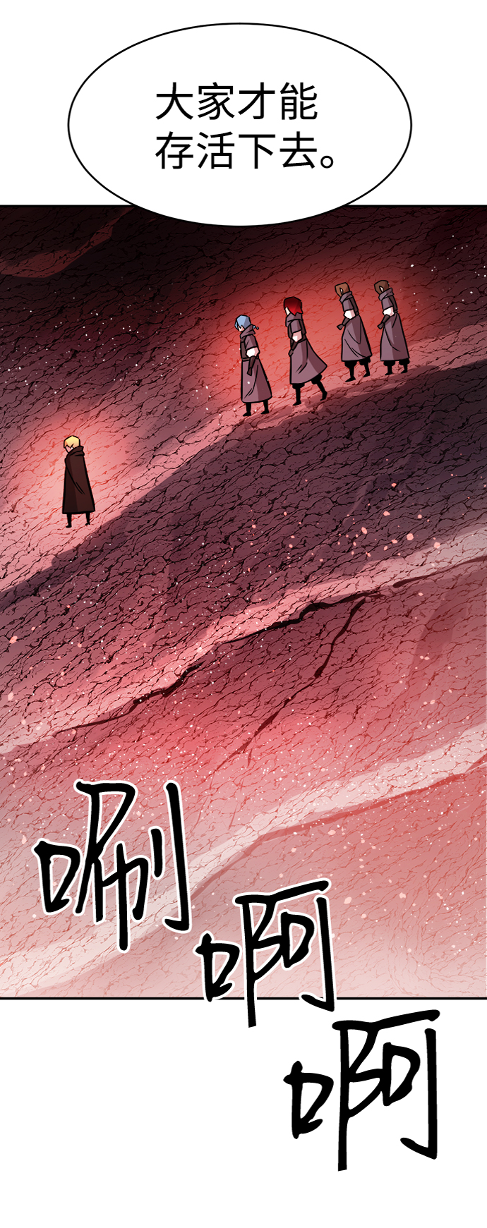 第71话28