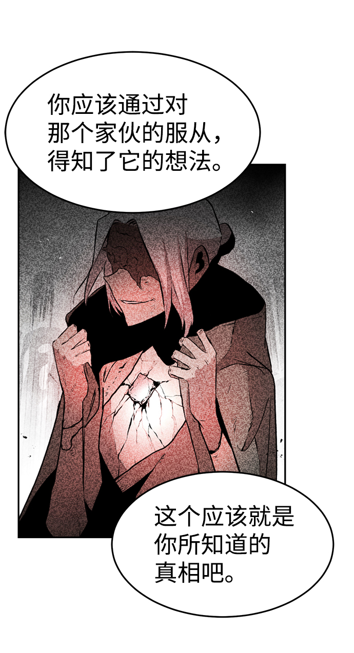 第61话54