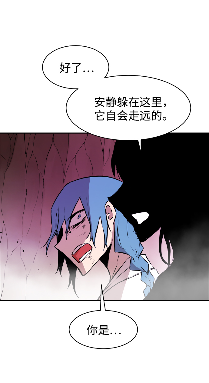 第5话29
