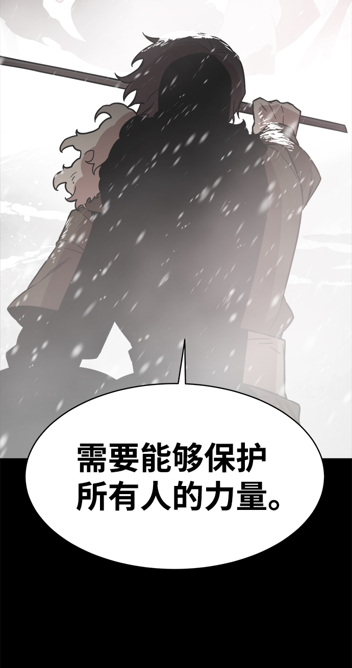 第54话15