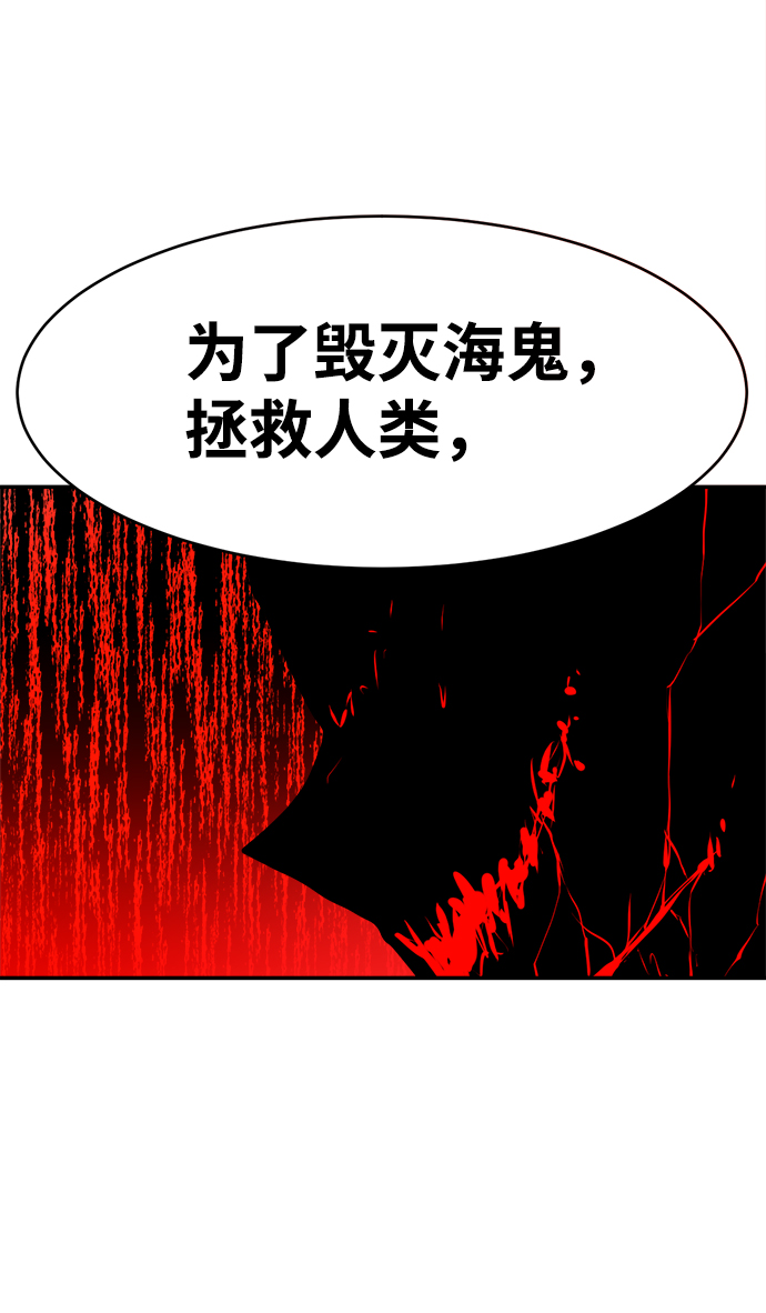 第74话59