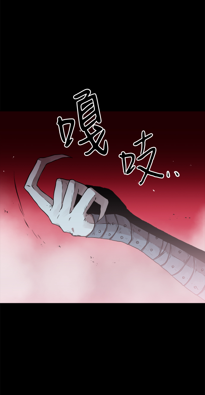 第20话4