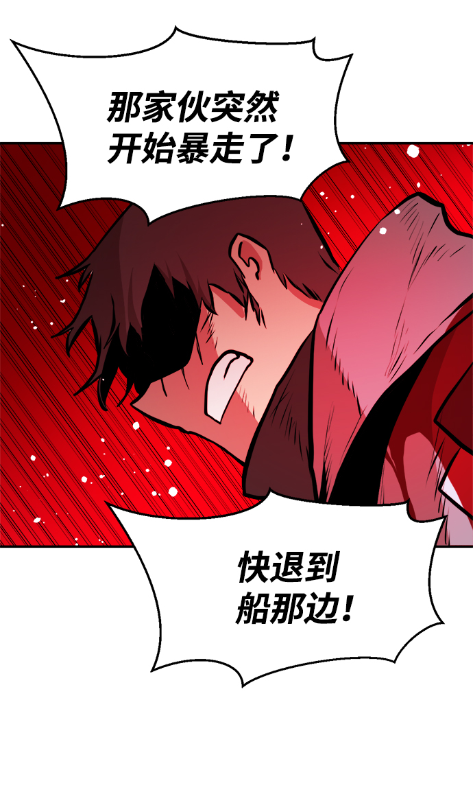 第81话22