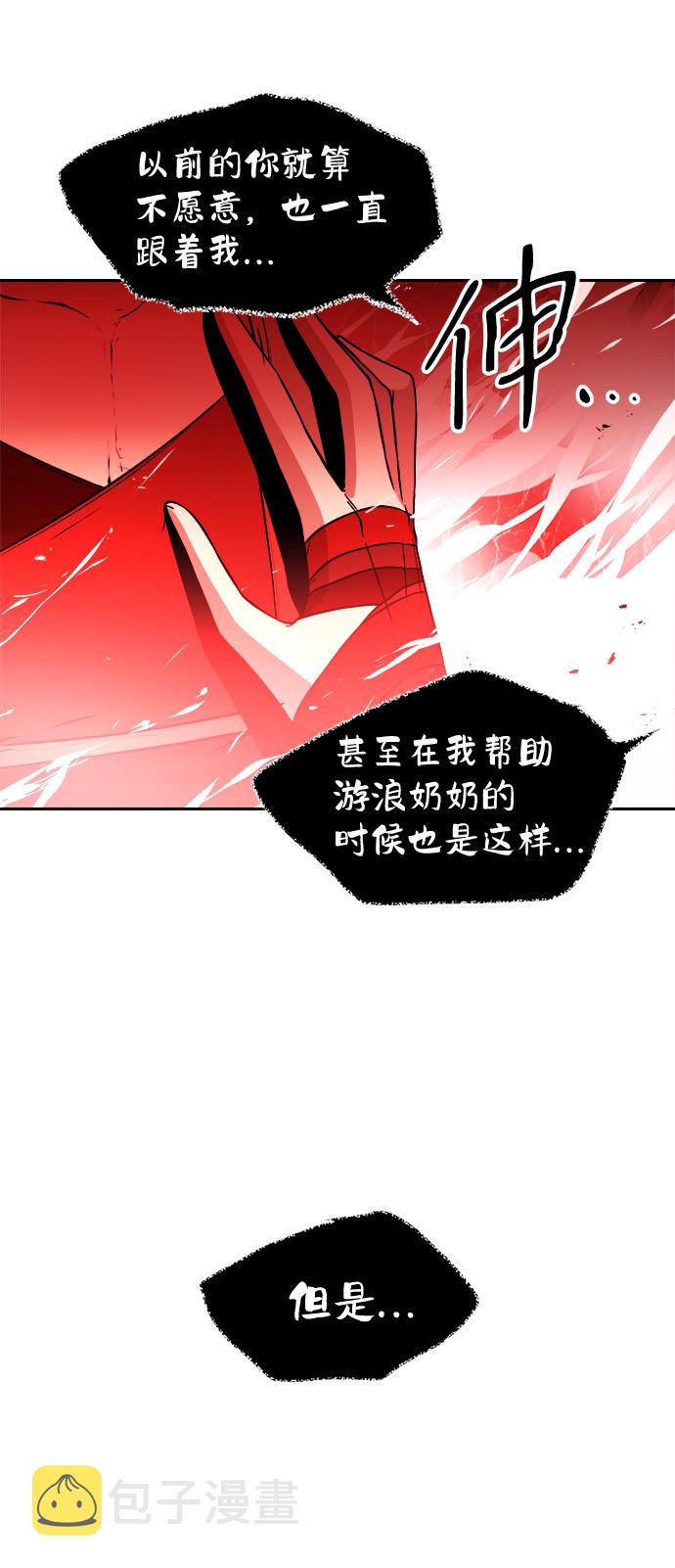 第23话33