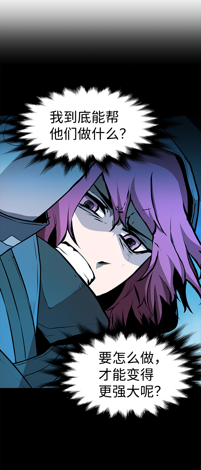 第61话20