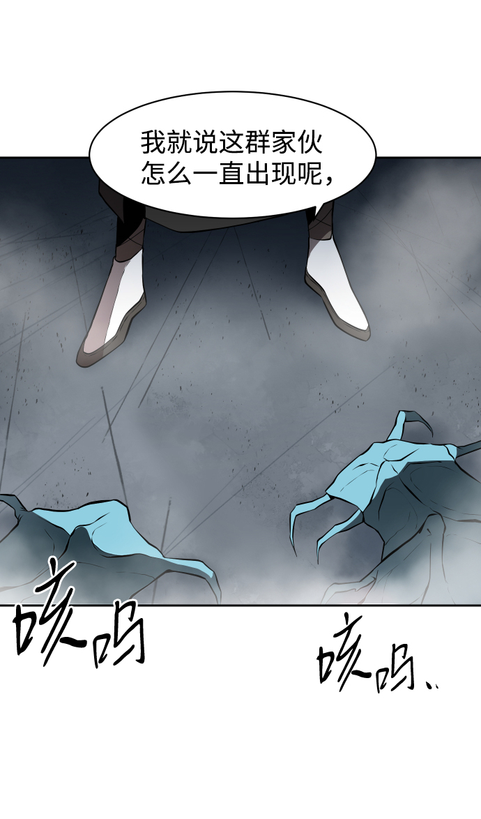 第9话67