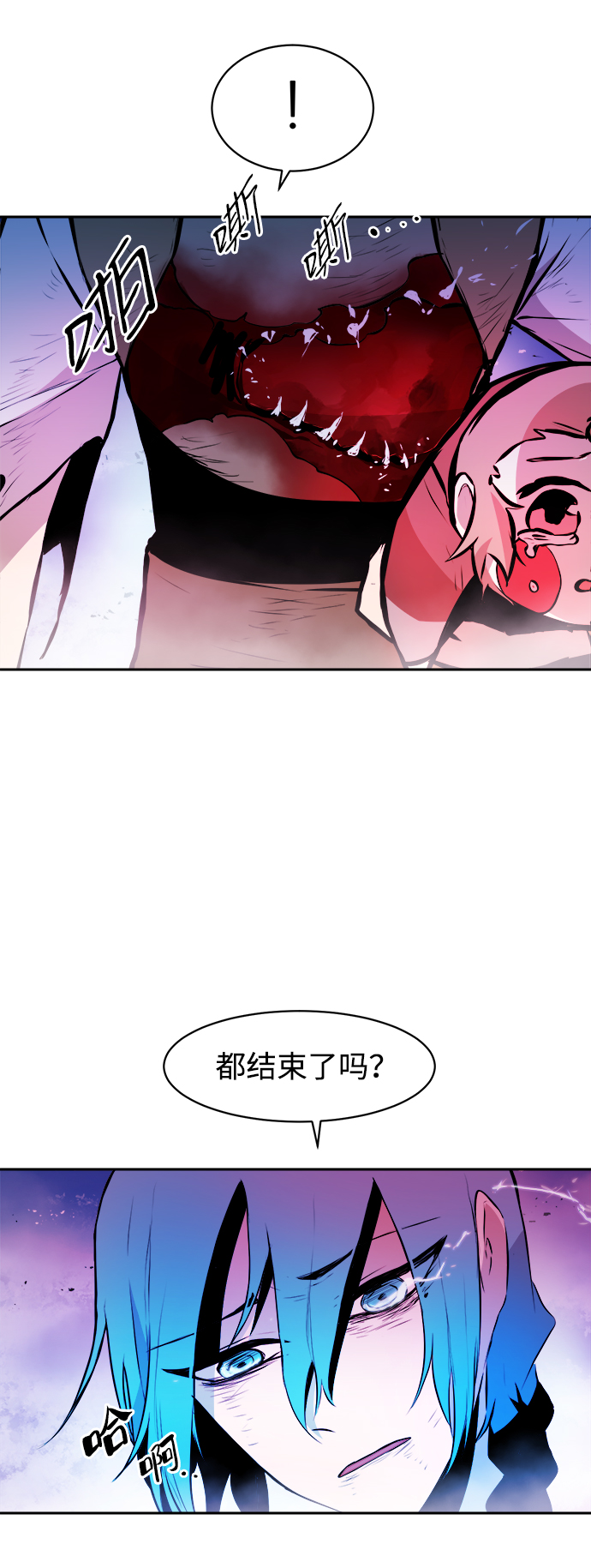 第4话4
