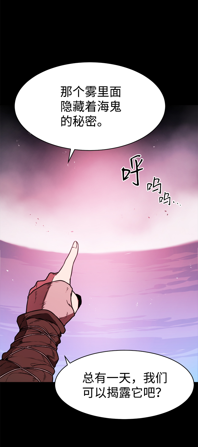 第46话3