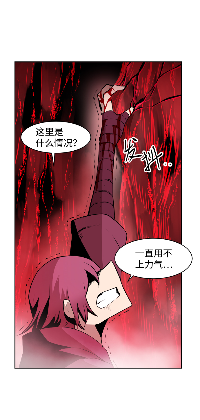 第18话35