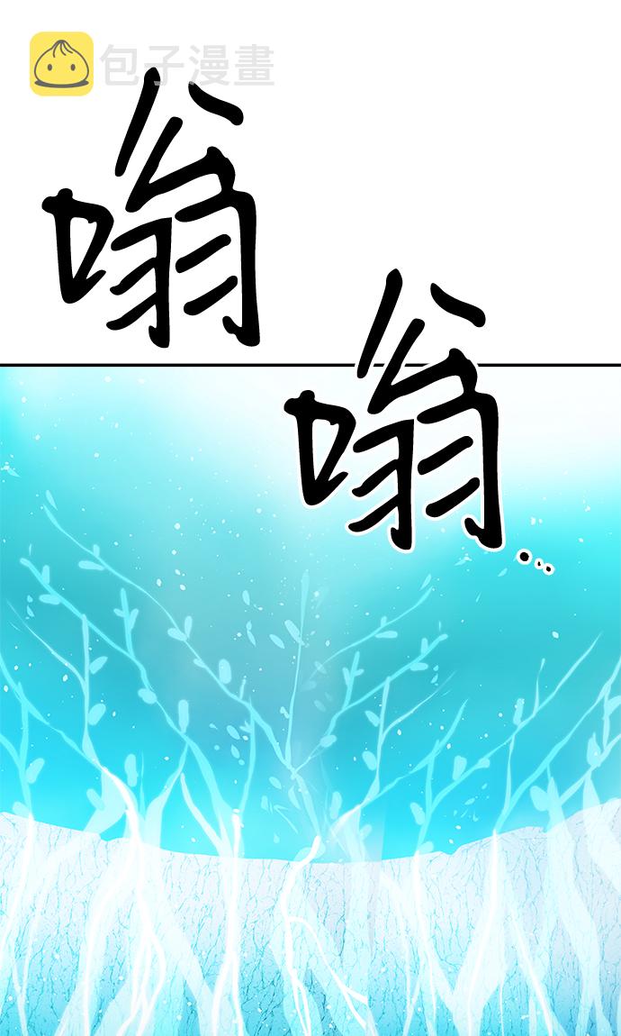 第71话57