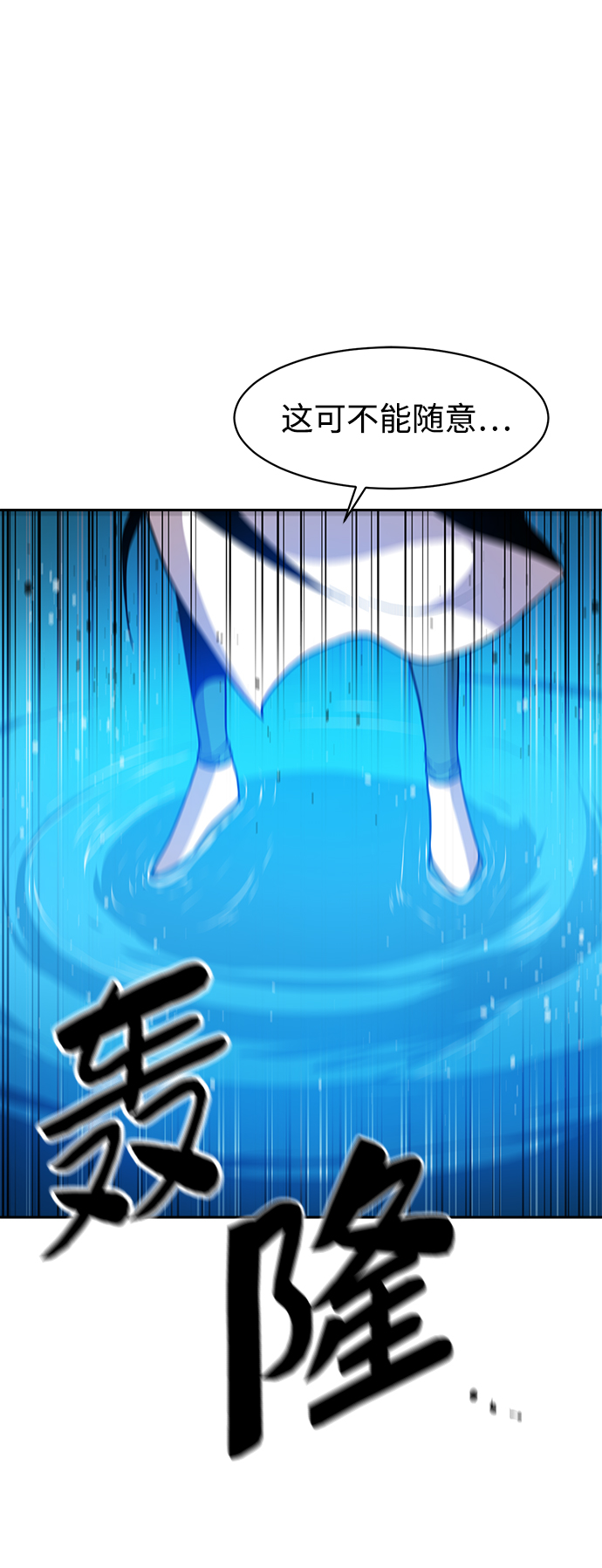第34话6