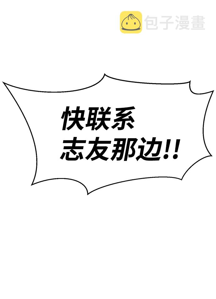 第69话12