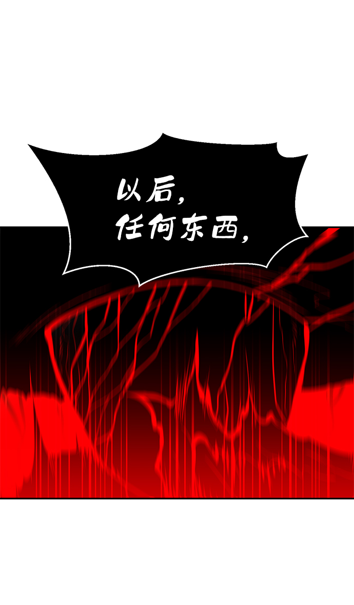 第65话28