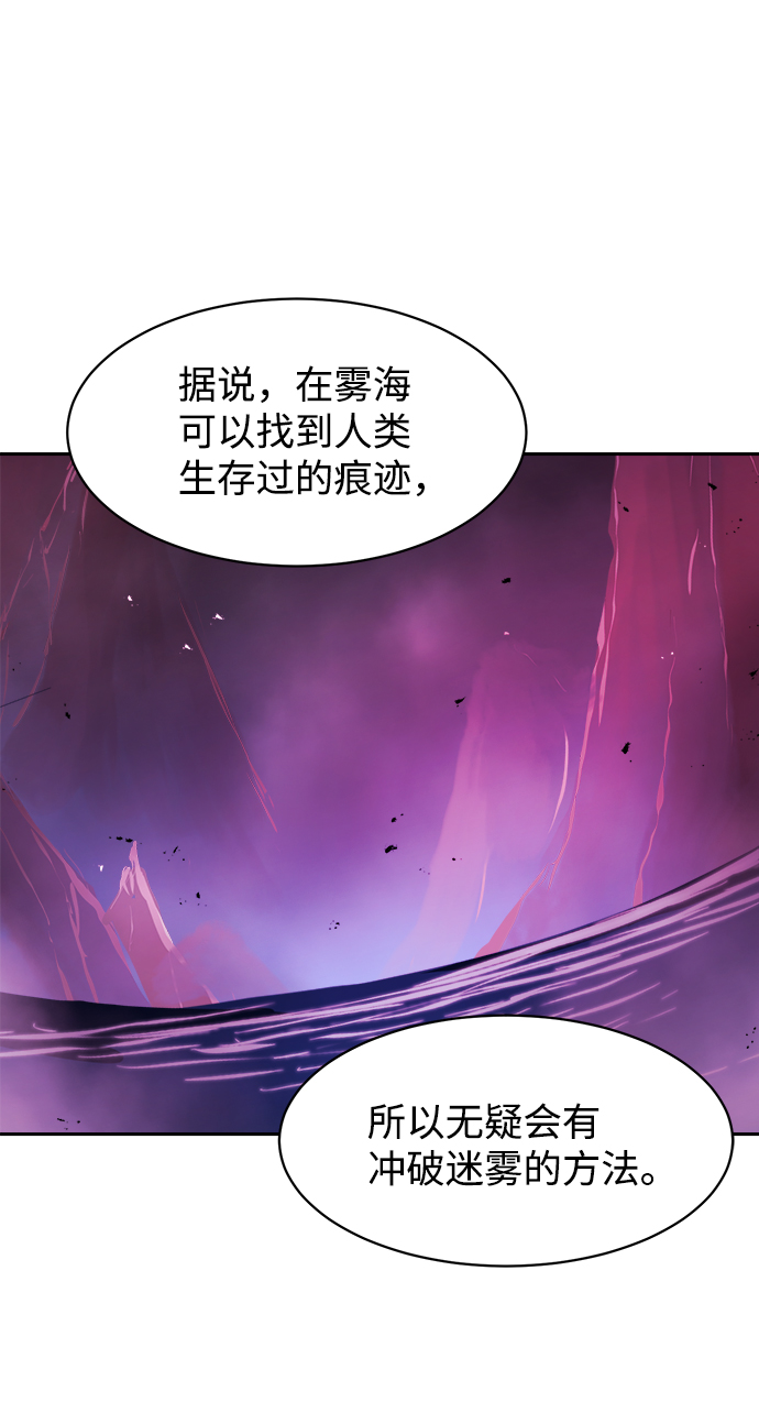 第40话66
