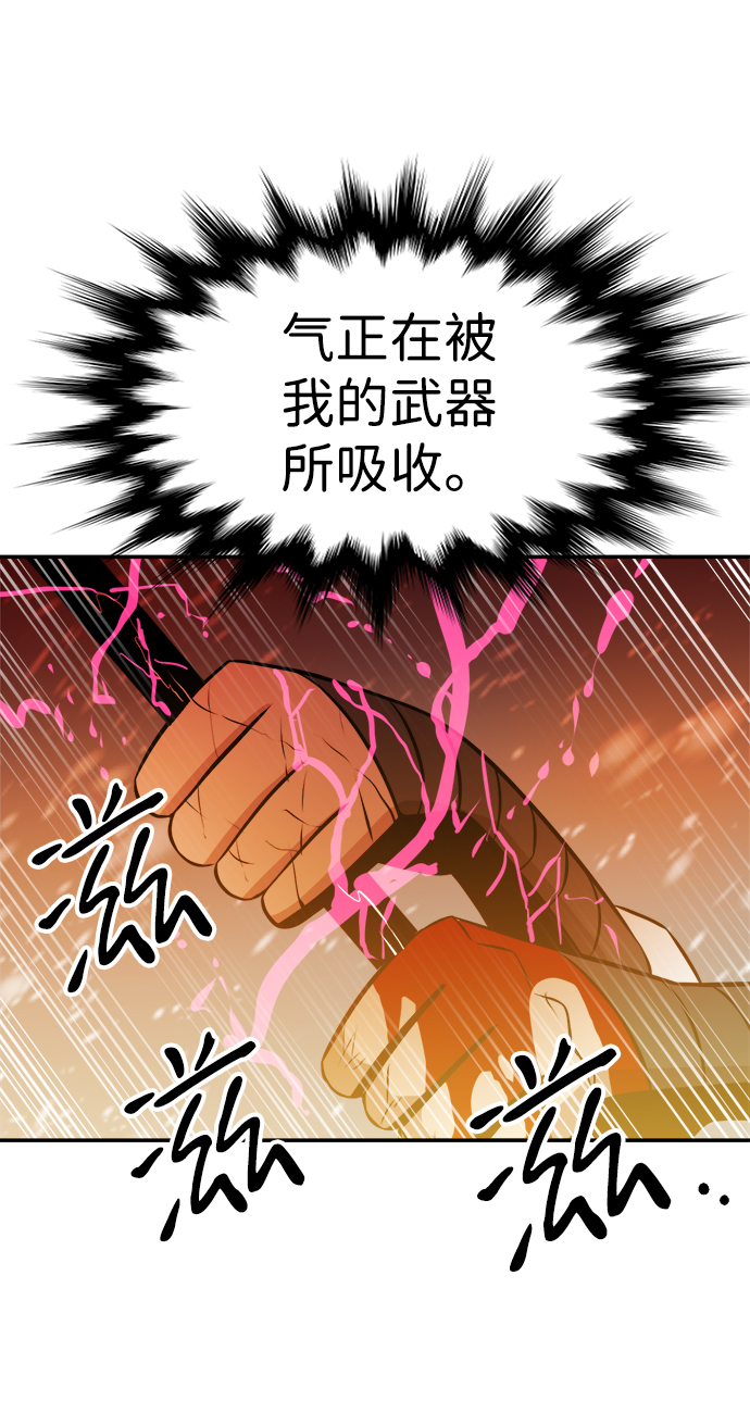第79话36