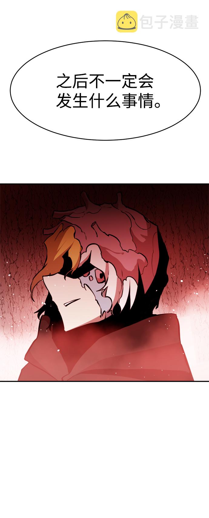 第72话13