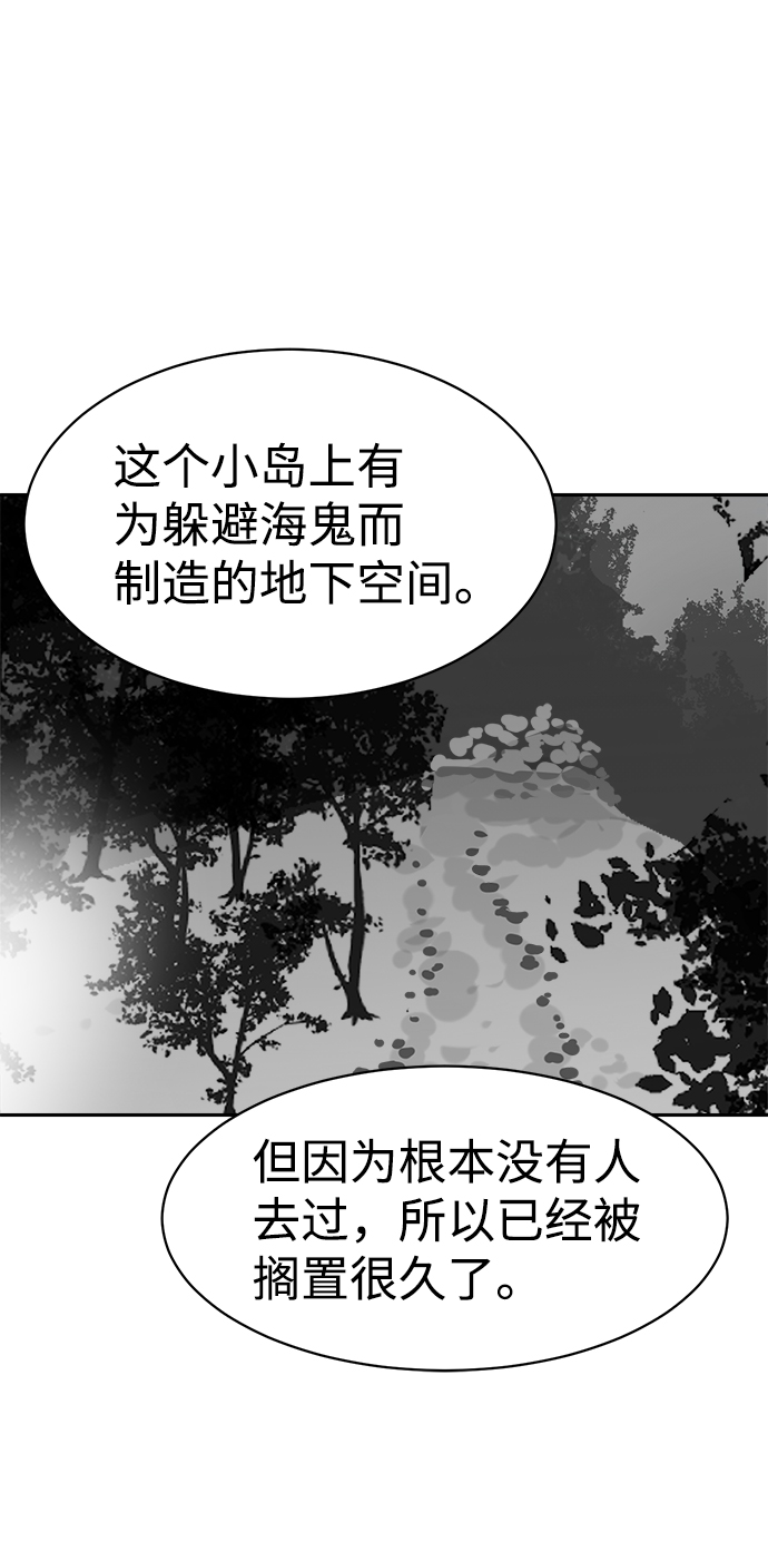 第44话58