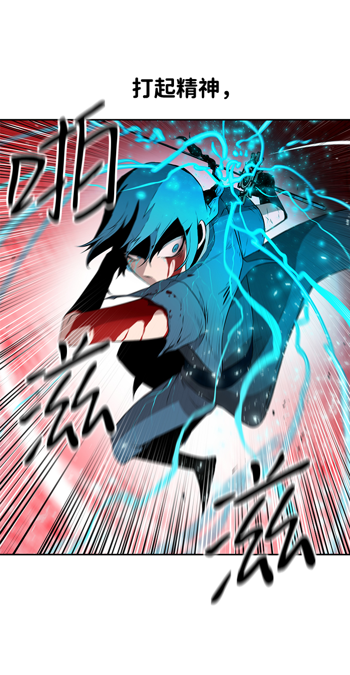 第17话70