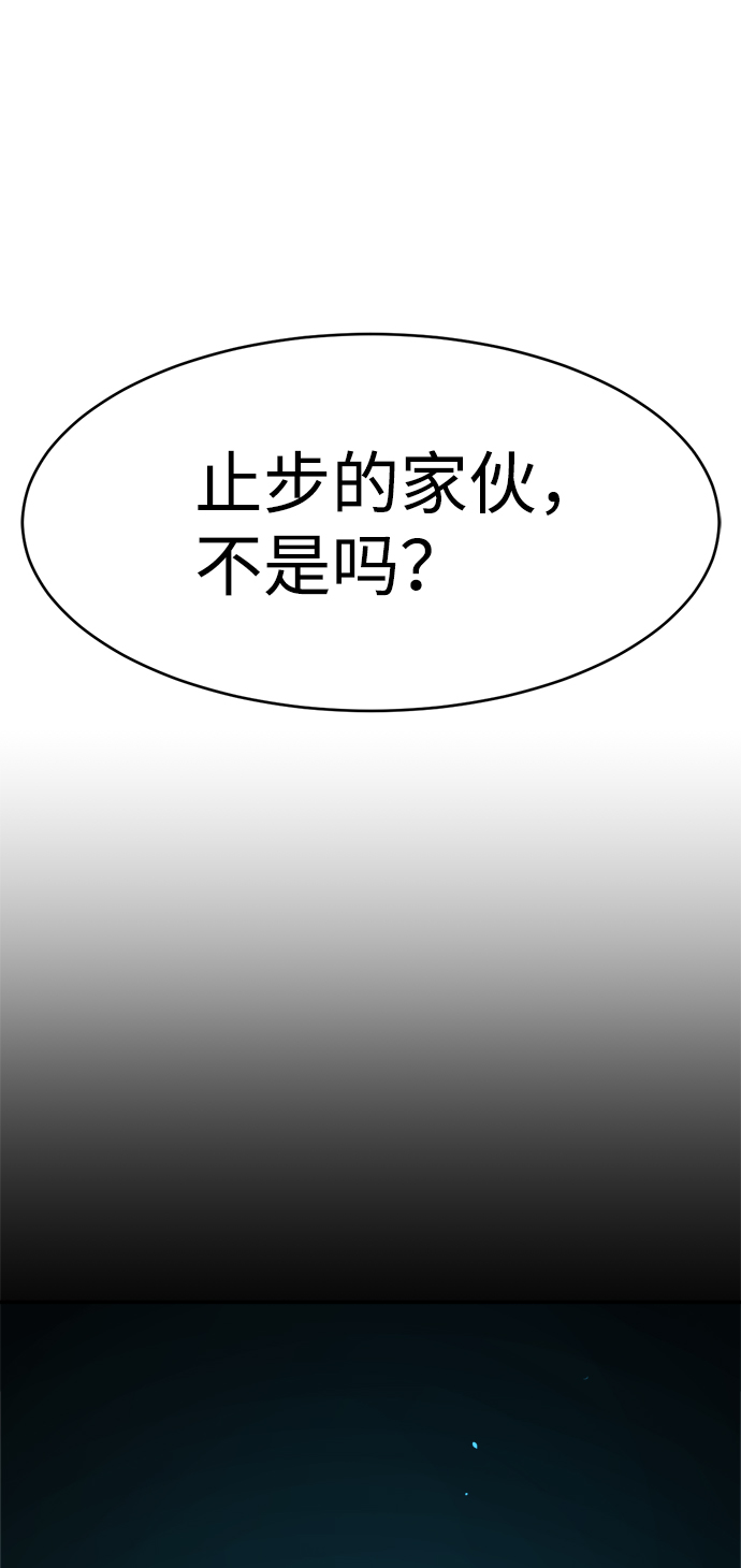 第81话75