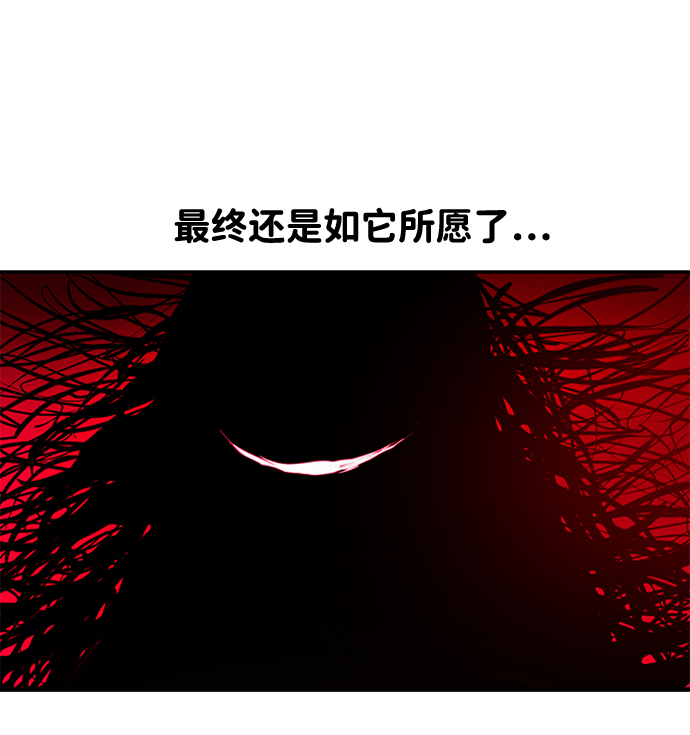 第29话13