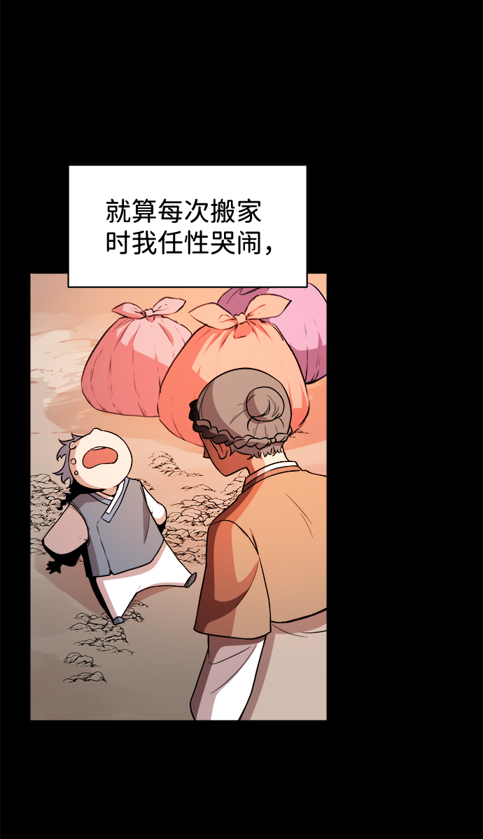 第30话2