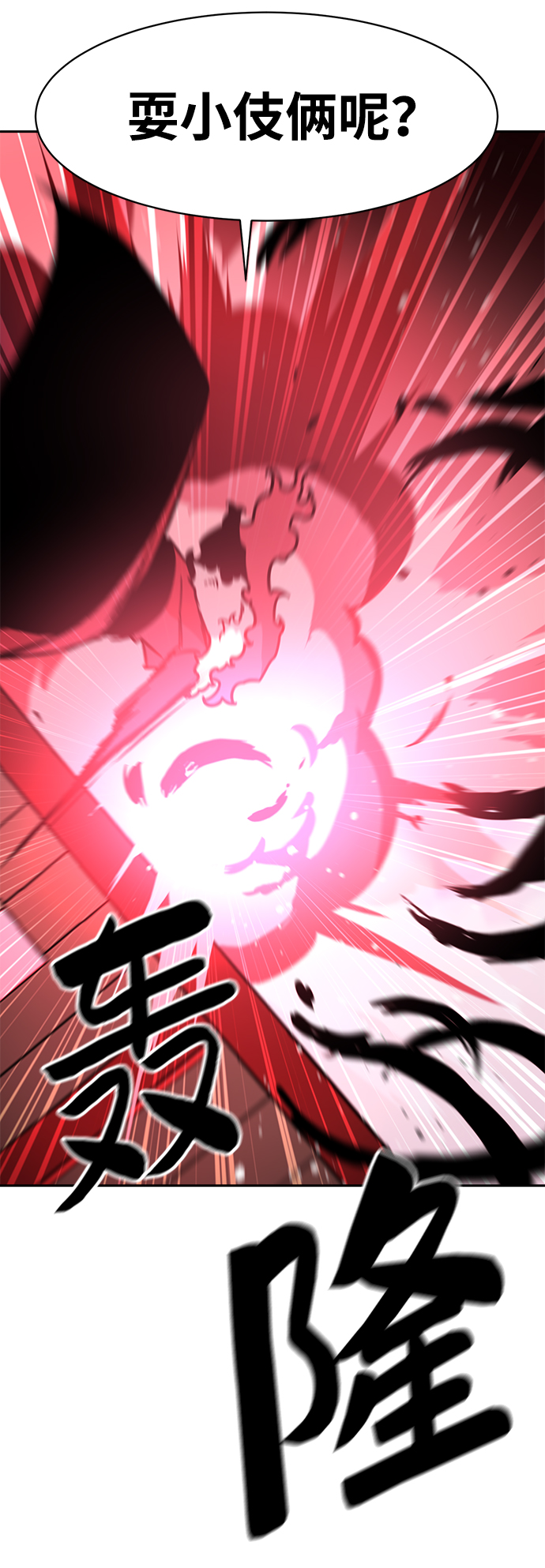 第52话42