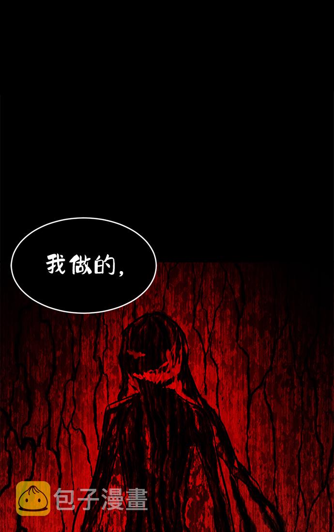 第73话41