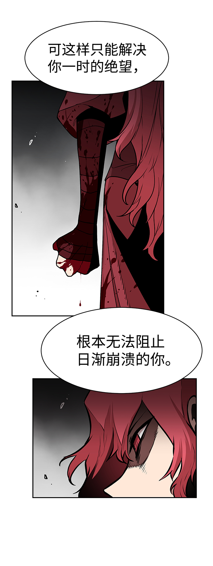 第48话62