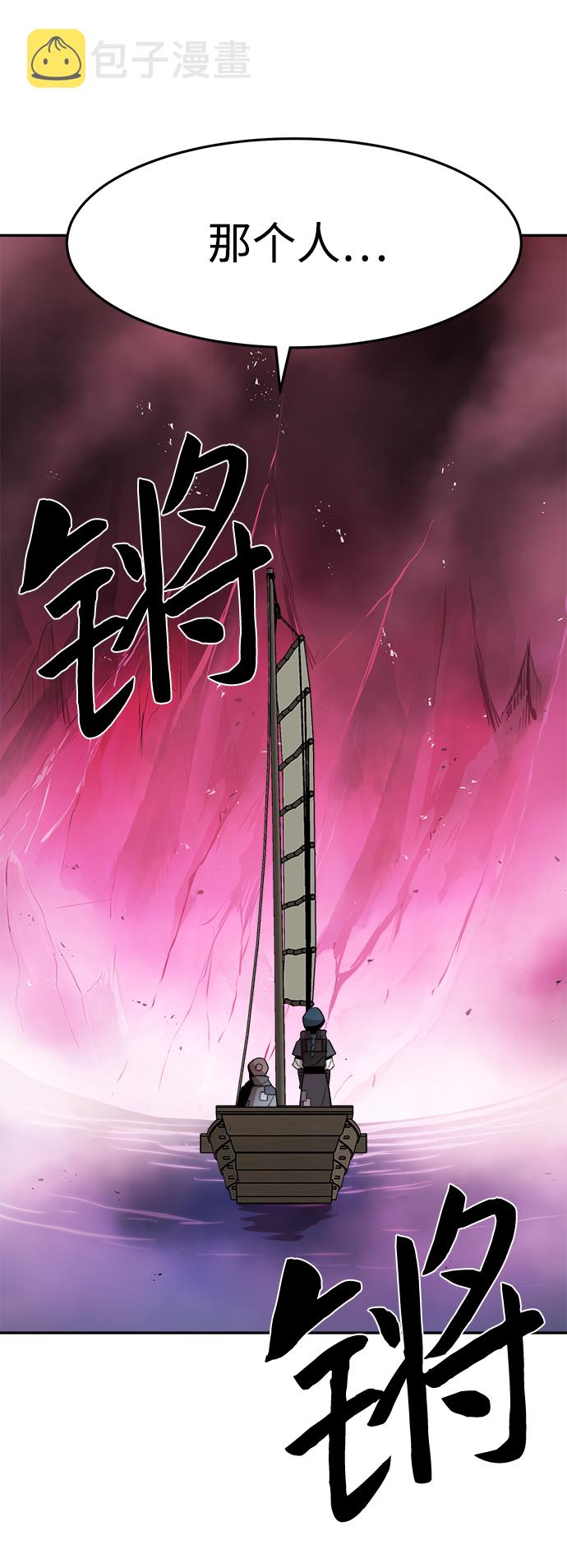 第61话69