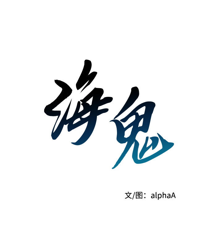 第31话12