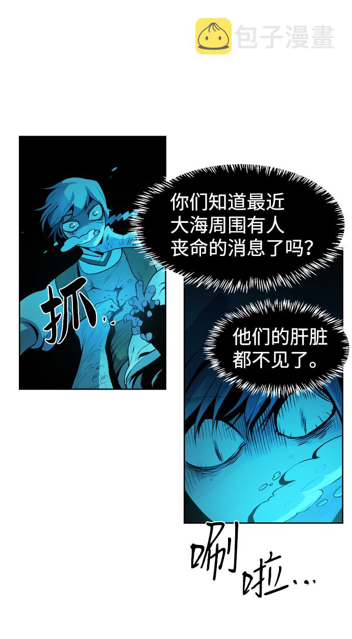 第1话112