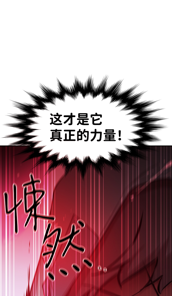 第53话21