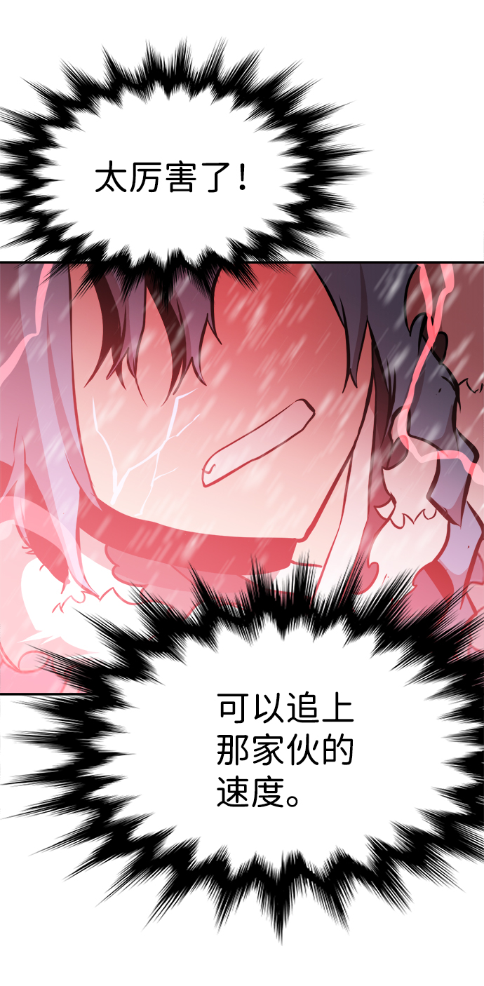 第75话36
