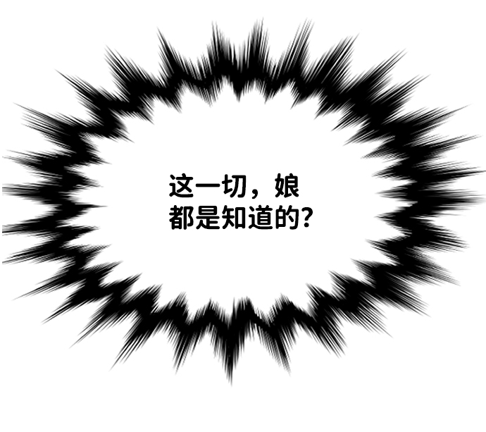 第28话22