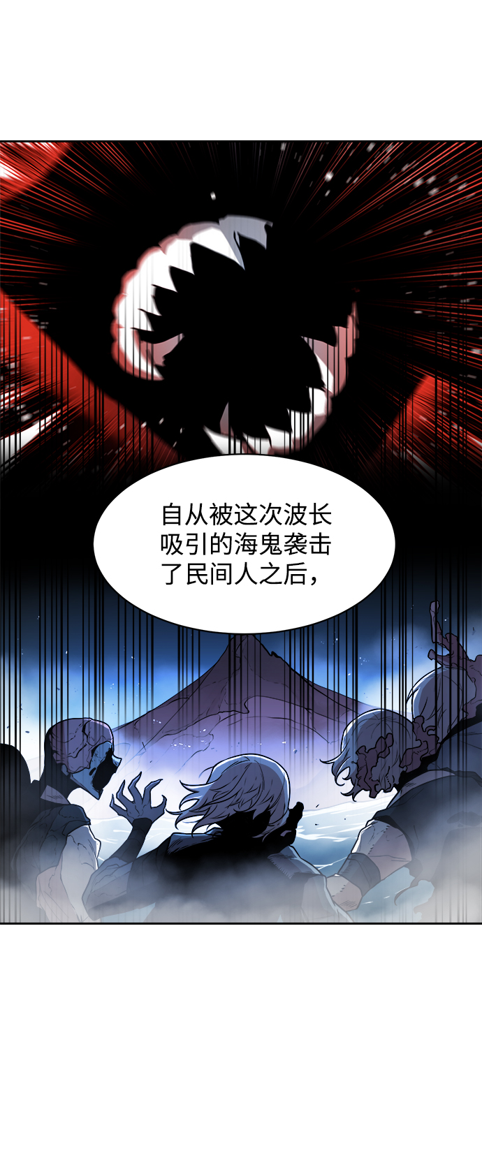 第40话31