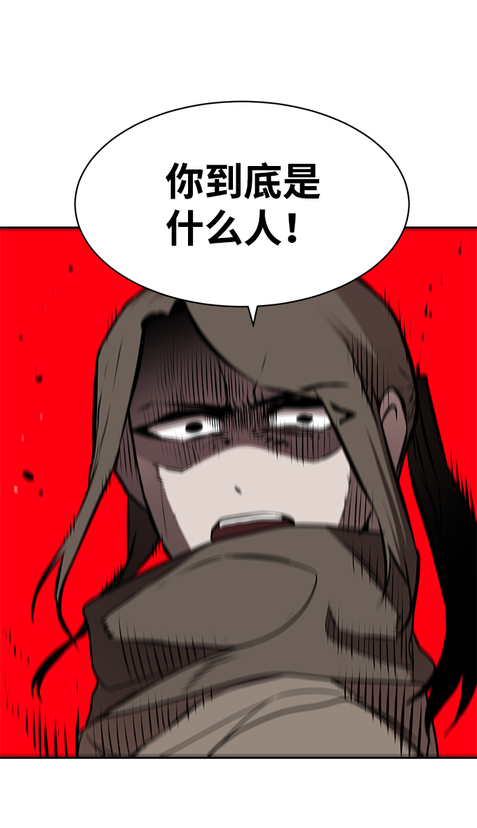 第46话33