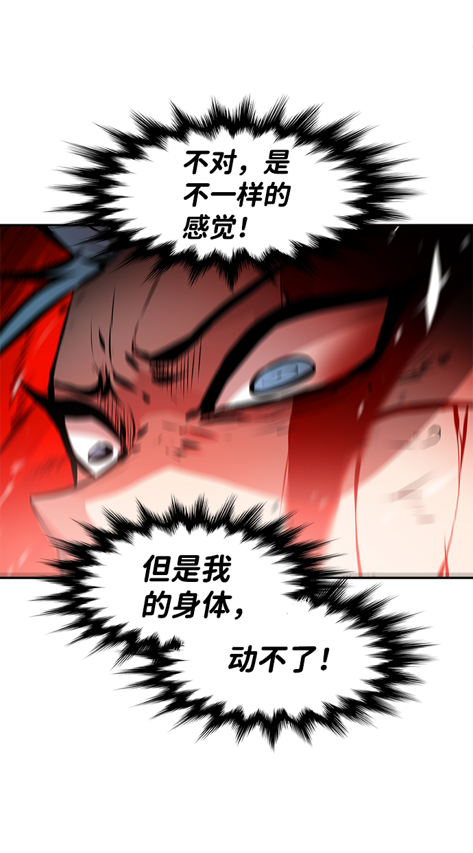 第18话31