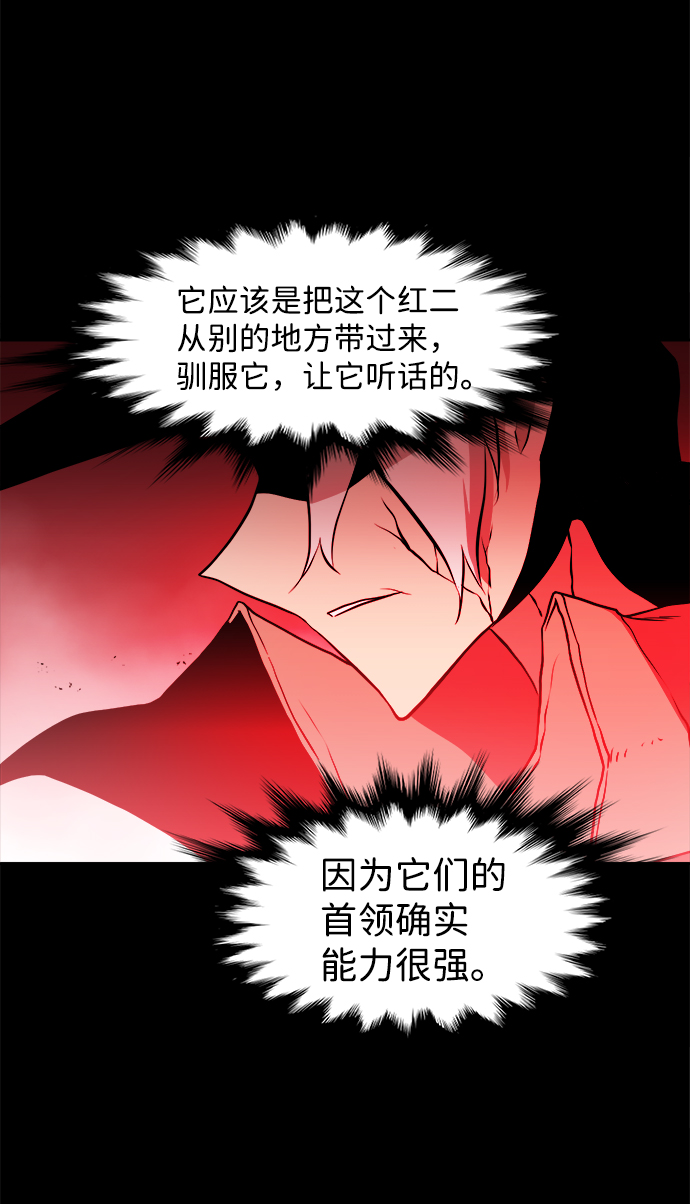 第31话61