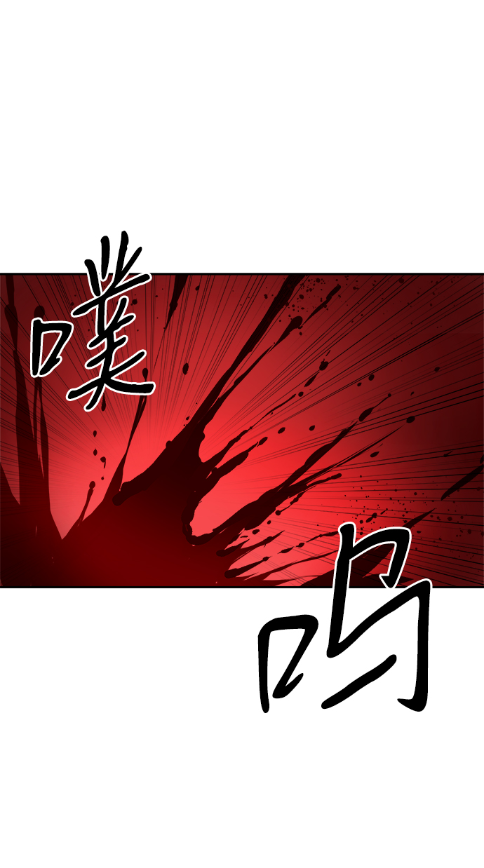 第32话53