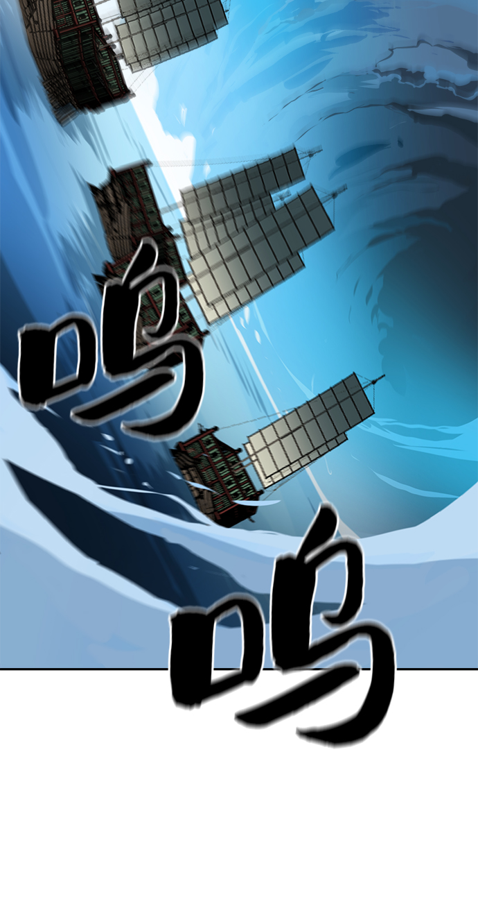 第66话3