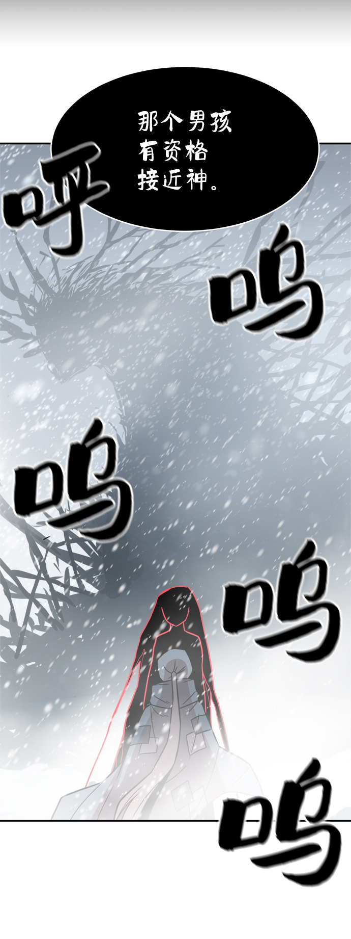 第74话42